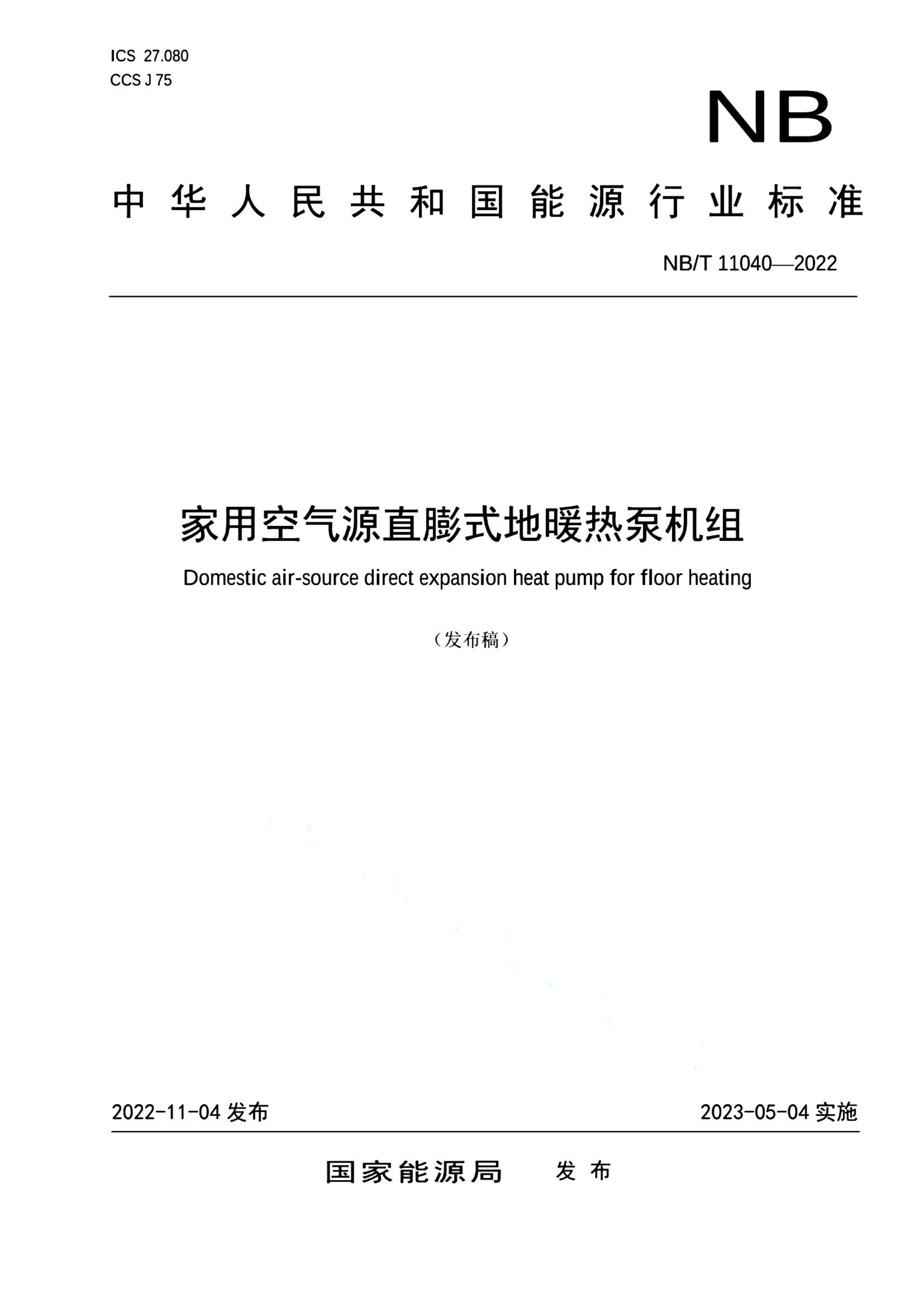 资源详情图